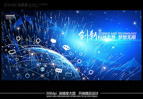 光之韻律 科技背景板設(shè)計如何以光為媒介塑造電子產(chǎn)品的未來敘事